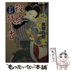 kiji_hajimete_naku様 専用】うそつき襦袢 替え袖 裾除け - メルカリ