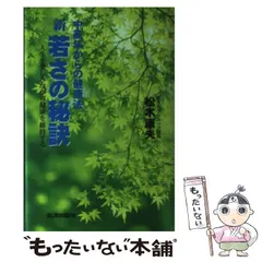 2026年最新】松木さよりの人気アイテム - メルカリ