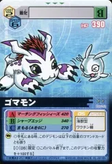 【中古】旧デジモンカードゲーム Dα-142[C]：ゴマモン