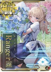 ☆Ranger(レンジャー) 公式艦娘アクリルボード Amazon.co.jp: Ranger レンジャー RQ mode ZUI Fes. アクリル
