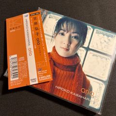 (S2951) 笠原弘子 aria アリア CD