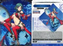 Item thumbnail for item d3ae7ef2-cfcf-4c2b-b9f4-7f81f1fcfa55