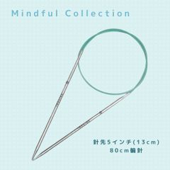 KnitPro Mindful Collection 5 인치 (13cm) 80cm 고정 바늘 (2.00mm ~ 3.25mm)