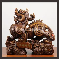 貔貅 ヒキュウ 神獣 獅子 龍 ドラゴン 置物 オブジェ インテリア 風水 開運 樹脂製 金運 財運 商売繁盛 守護 家庭運 魔除け 厄除け 風水アイテム 飾り オフィス 玄関 飾り 雑貨 縁起物 運勢アップ