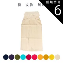 種類6:L/5：深紅 着物屋 袴 女物 レディース あんどん型 卒業式 無地 ハカマ kat