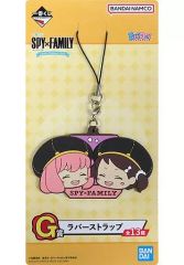 [중고] 잡화 아냐 & 베키 고무 스트랩 쵸코코 [이치 반 쿠지 SPY × FAMILY -Lovely Ordinary Days-] G 상