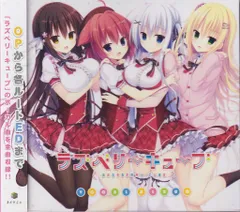 Amazon.co.jp: まどそふと ラズベリーキューブ B2タペストリー