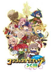 クラシックダンジョンX3 - PS5 [【Amazon.co.jp限定】なし] [PS5]