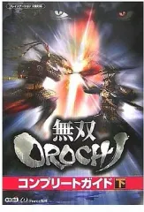 【中古】攻略本PS2 ≪アクションゲーム≫ PS2 無双OROCHI コンプリートガイド 下