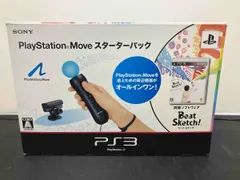 【同梱版】PlayStation Move