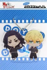 【中古】雑貨 場地圭介＆松野千冬 どやどや! マルチチャーム D 「東京リベンジャーズ」