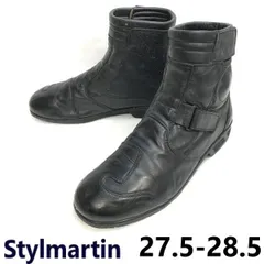 スティルマーティン　ライディングブーツ　サイズ41（26cm） Stylmartin / スティル マーティン | Motorimoda