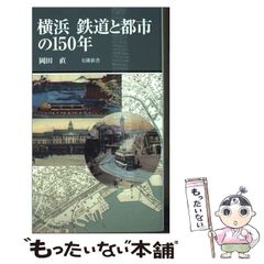 【中古】 ダルマの実践 現代人のための目覚めと自由への指針/四季社/スティーブン・バチェラー ダルマの実践: 現代人のための目覚めと自由への指針 (世界からの