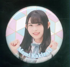 芸能界引退の柿崎芽実さん、サプライズの手紙で日向坂46卒業後の