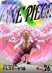 ONE PIECE 원피스 17TH 시즌 드레스 로자 편 piece.26 [DVD] (중고품)