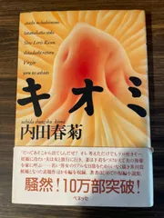 2025年最新】落語立川流の人気アイテム - メルカリ