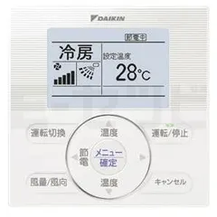 2025年最新】BRC1E6 ダイキンの人気アイテム - メルカリ