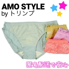 AMOSTYLE ショーツ　レギュラーショーツ デイジーシャワー　AMST1260 Hikini JX 2405