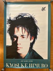 ☆未使用☆氷室京介☆SLEEPLESS NIGHT☆MELLOW☆ポスター2枚☆ - メルカリ