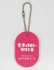 2026年最新】キョコロヒーの人気アイテム - メルカリ