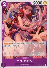 2025年最新】ニコ・ロビン OP09-071の人気アイテム - メルカリ