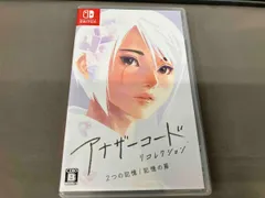 ニンテンドースイッチ アナザーコード リコレクション:2つの記憶/記憶の扉