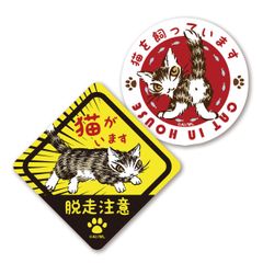 【新品】 ステッカーセット　猫がいます わちふぃーるど 猫のダヤン 941851 猫がいますステッカー シール