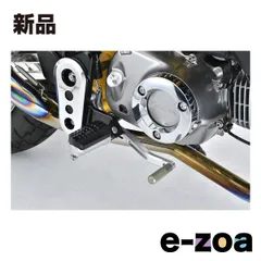 タケガワデコンプ新品未使用品01-08-0176 モンキーgクラフト