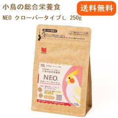 黒瀬ペットフード NEO クローバータイプL 250g