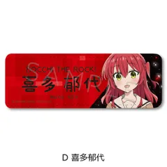 2025年最新】ぼっちざろっく 缶バッジ 喜多の人気アイテム