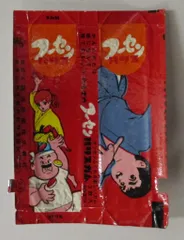 2025年最新】Yahoo!オークション -ハリス(ビンテージ)の中古品