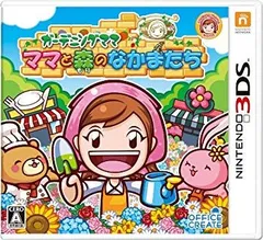 【中古】(未使用･未開封品)　ガーデニングママ:ママと森のなかまたち - 3DS vf3p617