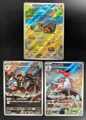 ポケモンカード ホワイトフレア ブラックボルト ARまとめ