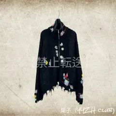 本日1/26出品終了】doublet ダブレット カーディガン 黒
