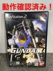 機動戦士ガンダム　めぐりあい宇宙　PS2