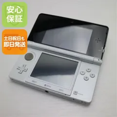 ★未使用品★極美品ニンテンドー3DS アイスホワイトメ 生産終了 訳 Amazon | ニンテンドー3DS アイスホワイト【メーカー生産終了
