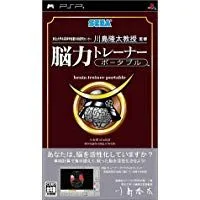 【中古】PSP 東北大学未来科学技術共同研究センター川島隆太教授監修 脳力トレーナー ポータブル ●