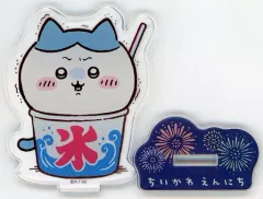 【中古】アクリルスタンド・アクリルパネル かき氷 ハチワレ アクリルスタンド 「ちいかわ なんか小さくてかわいいやつ ちいかわ＠お台場冒険王2023」 ちいかわお台場商店グッズ