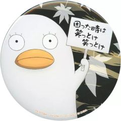 銀魂 一番くじ～困った時は笑っとけ笑っとけ～ 缶バッジ - メルカリ
