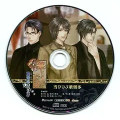 【中古】アニメ系CD 華ヤカ哉、我ガ一族 黄昏ポウラスタ アニメイト特典ドラマCD「当タラヌ歌留多」