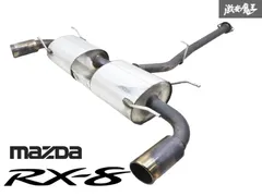 2025年最新】rx-8 マフラーの人気アイテム - メルカリ