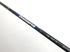 Mitsubishi Diamana TM 50 S Driver Shaft TaylorMade Qi10 w