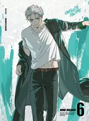 2025年最新】wind breaker 11巻 特典の人気アイテム - メルカリ