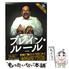 2024年最新】日本放送出版社の人気アイテム - メルカリ