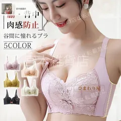 2025年最新】乳月の人気アイテム - メルカリ