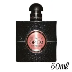 イヴサンローラン ブラック オピウム オードパルファム EDP SP 50ml[7919] 佐川急便