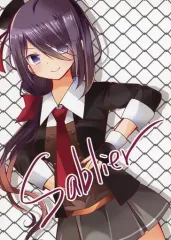 【中古】男性向一般同人誌 ≪艦隊これくしょん≫ Sablier / inscco / instrumental 