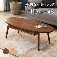 PONさん専用！未開封新品‼️折りたたみローテーブル - メルカリ