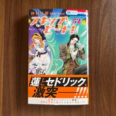 日本の名画 18 梅原龍三郎 - メルカリ