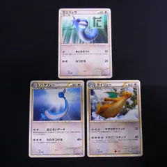ミニリュウ psa10 ロストリンク　世界で7枚　レジェンド　legend ミニリュウ psa10 ロストリンク 世界で7枚 レジェンド legend